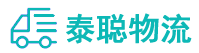 重庆到北安市物流公司